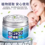 外銷日本植物萃取蟑螂魔盒-120g-4入/組 特價：$99