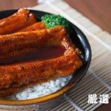 冷凍蒲燒鰻 200克