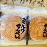 日本🇯🇵船岡牛奶煎餅180克