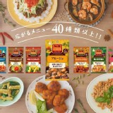 日本S&B 魔法食堂調味粉 系列