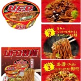 日清 UFO飛碟炒麵 濃厚醬汁炒麵 128g UFO炒麵 X 2碗