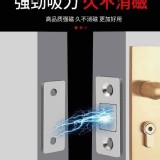 🏠超隱形強磁門吸(5套一組)