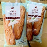 hitoiki 利馬 🧀朝食乳酪奶油蛋糕/90g