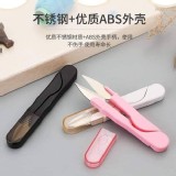 🏠彈簧帶蓋小剪刀3入❤️