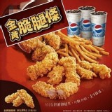 卜蜂🍖黃金脆腿條🍗（1000g）