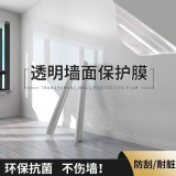 🏠牆面透明靜電♥️45Cm×200cm🔥買一送一🔥