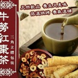 K-阿田師牛蒡紅棗茶