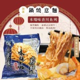 黃金鍋燒 意麵 10入