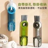 🏠功能3in1除垢杯蓋刷