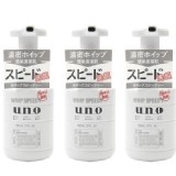 日本SHISEIDO資生堂UNO控油泡沫洗面乳-150ml