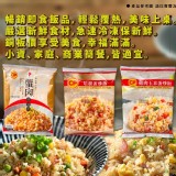 培根蛋炒飯 230克/包
