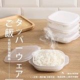 日式米飯分裝保鮮盒5入