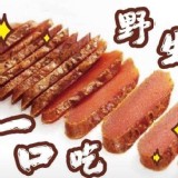 雲林口湖野生一口烏魚子75g