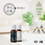 🇦🇺ADA QUEEN CHOICE 居家經典精油-10ml