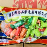 香港老牌🇭🇰華泰興椰子糖320g