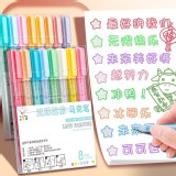 🏠雙色輪廓筆組8色❤️ 1組