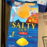 Tohato東鳩 SALTY經典鹽奶油餅