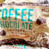 日本🇯🇵takaoka高岡深焙咖啡巧克力