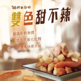 🇹🇼 艋舺MONGA雙色甜不辣300G/包‼️