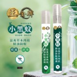 正金牌 涼爽草本精油防蚊組合(小黑蚊配方) 特價：$79