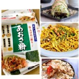 日本🇯🇵 加藤海苔粉/16g