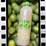 【花蓮佳興】招牌檸檬汁(原味)1250cc