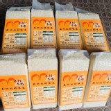 在地小農 木村香米2kg