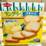 日本🇯🇵伊藤瀨戶🍋檸檬夾心餅