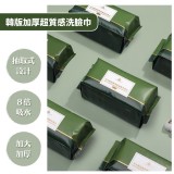 韓版加厚超質感洗臉巾(一組3包)