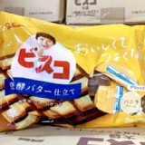 日本🇯🇵固力果發酵奶油香草&咖啡歐蕾夾心餅乾家庭號