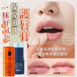 🏠好氣色提亮滋潤護唇膏3入