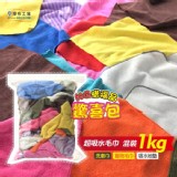 NG惜福抹布毛巾1公斤裝(尺寸顏色隨機)-吸水毛巾/沐浴巾/寵物毛巾/吸水腳踏布