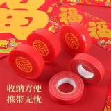 🏠春聯專用布基膠帶