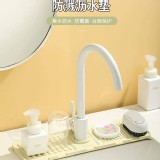 🏠加高斜坡水槽瀝水墊