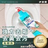 伊清廊 馬桶清潔凝膠 500ml