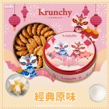 曲奇餅粉醒獅罐 經典原味
