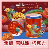 新年燈籠罐爆米花 焦糖