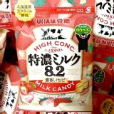 日本🇯🇵UHA 味覺糖8.2特濃 草莓牛奶糖/72g