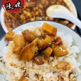 金門陳嫂～隱藏版美食‼️ 🔥銷魂肉燥醬