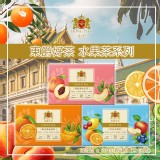 東爵好茶 水果茶系列(2公克 x 20包)