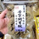 台灣🇹🇼德祿福州開味橄欖/400g