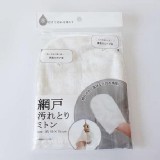 日本🇯🇵去塵去污紗窗清潔手套