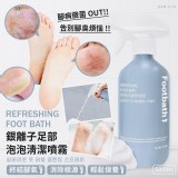 女王家 銀離子足部泡泡清潔噴霧/500ml