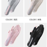 加長不加價🏠冰絲加長防曬手套❤️