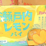 日本🇯🇵瀨戶內檸檬千層派/20枚入