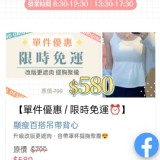 🏠帶胸墊顯瘦百搭吊帶背心 白色