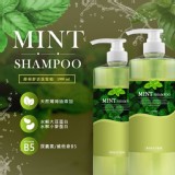 薄荷舒活洗髮精 1000ml