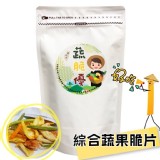 蔬脆優 綜合蔬果脆片 150g