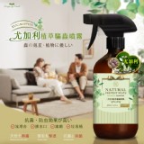 澳洲尤加利 高濃度精油噴霧 500ml