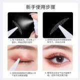 💖🏠蕾絲隱形雙眼皮貼套組(200貼）